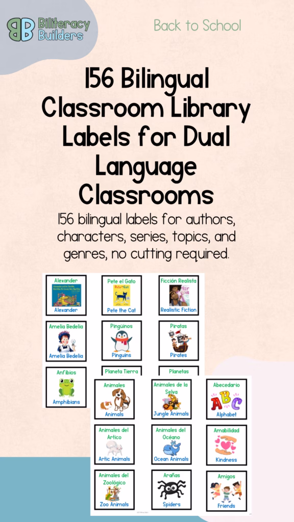 bilingual classroom library labels, dual language classroom, 